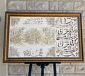 Calligraphy on Acrylic - by Details