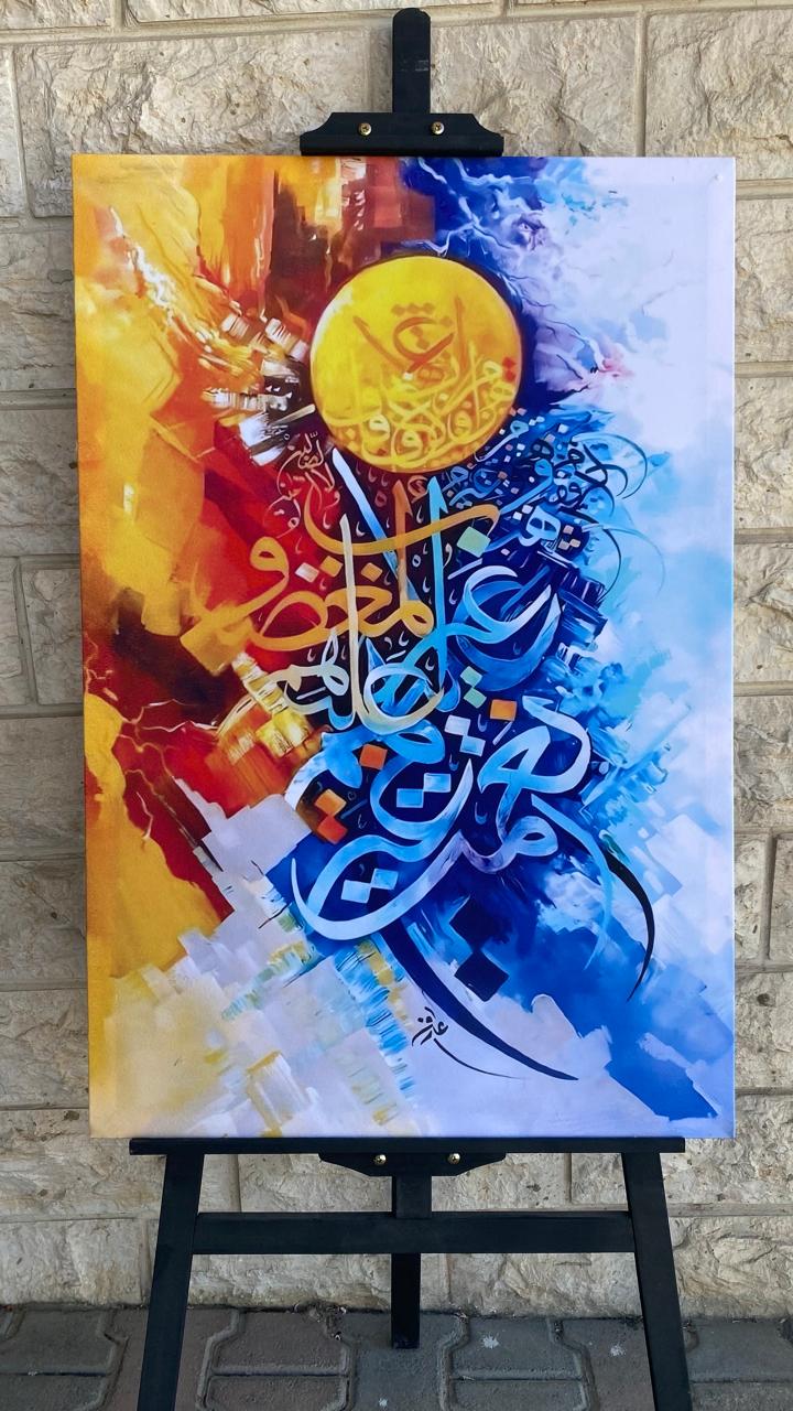Velvet Wall Art with UV Printing (60 × 90 cm) – by Details