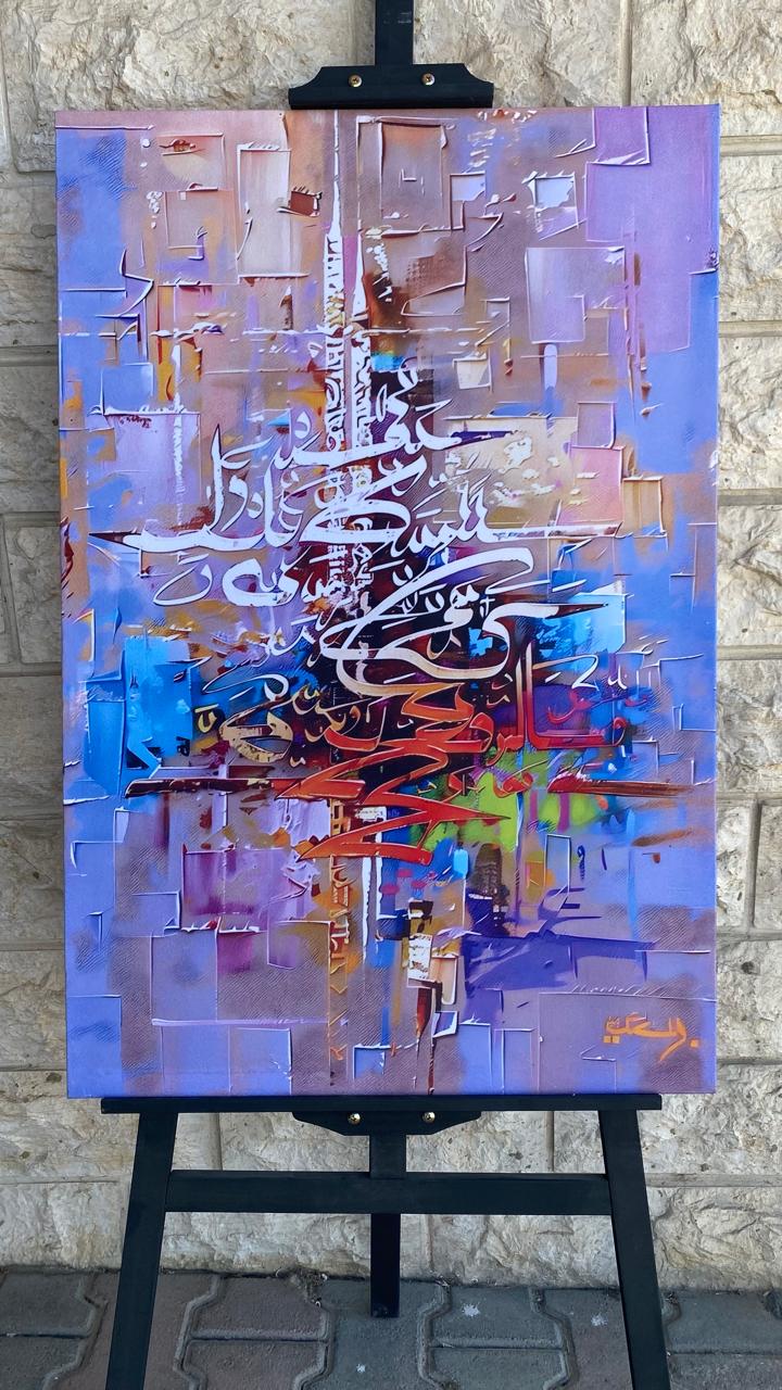 Velvet Wall Art with UV Printing (60 × 90 cm) – by Details