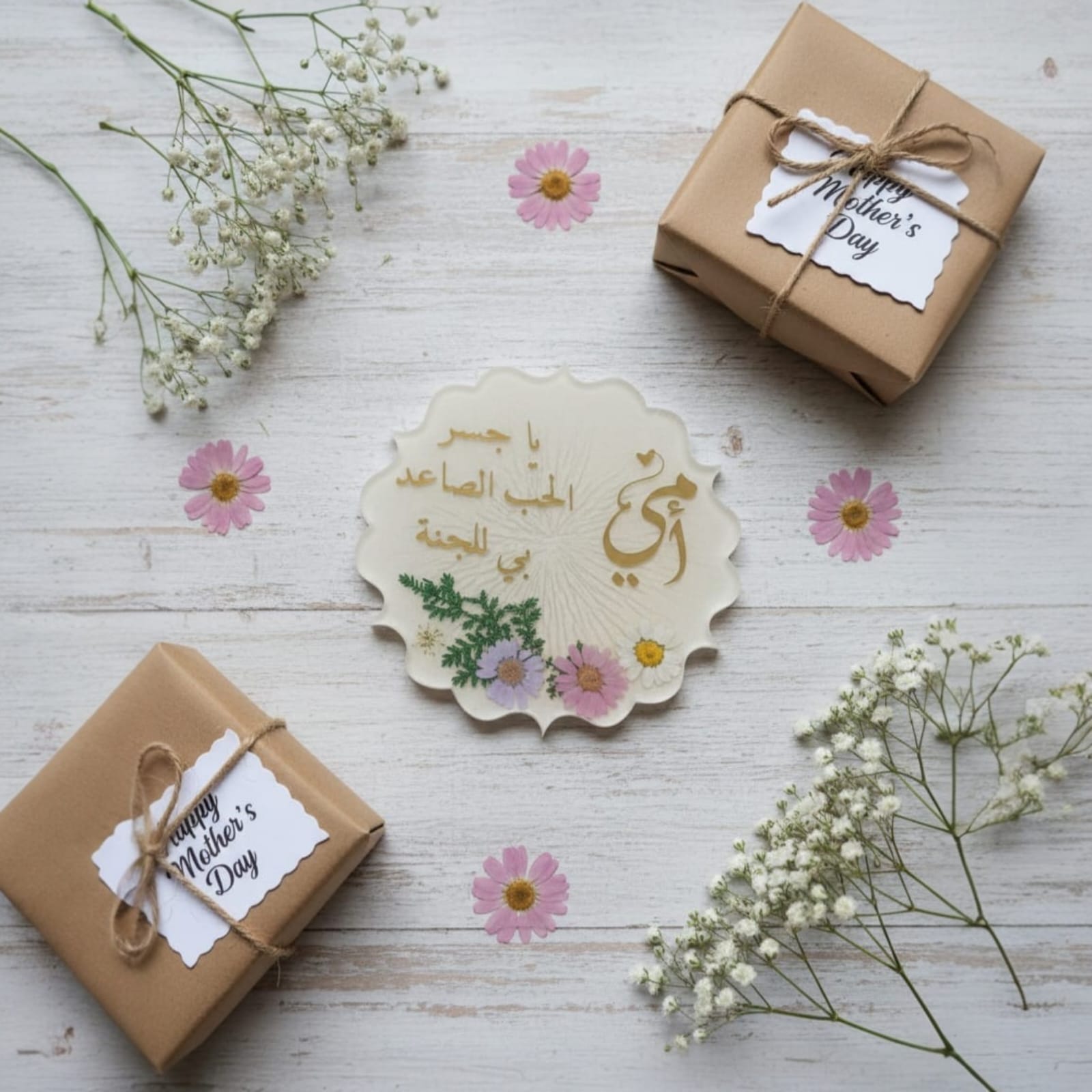 Petal Edge Coaster - By HoA