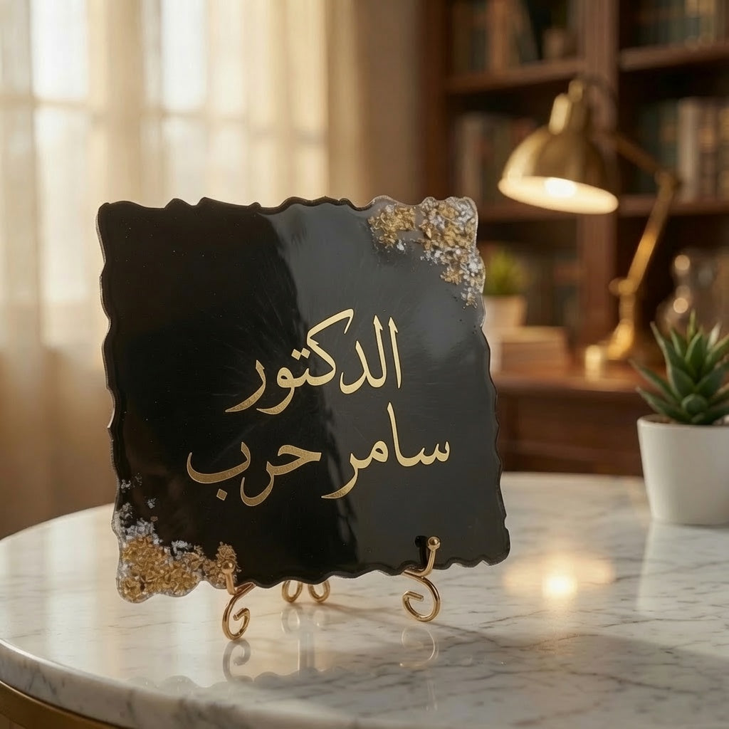 Square Decore Coaster - by Khadija